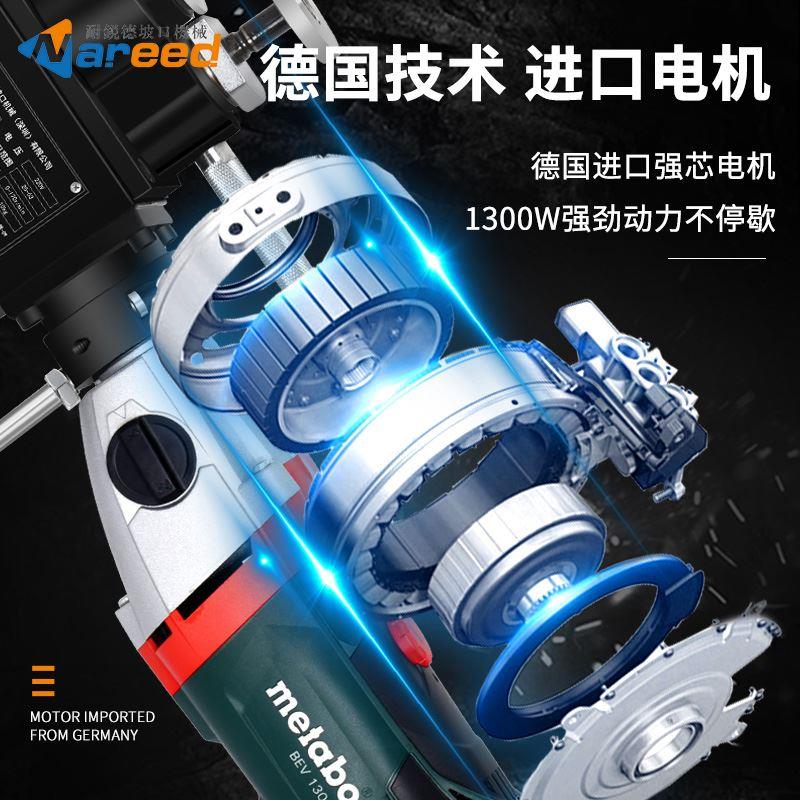 耐锐德外夹式管道坡口机进口电机外卡式电动管子倒角机不锈钢坡口