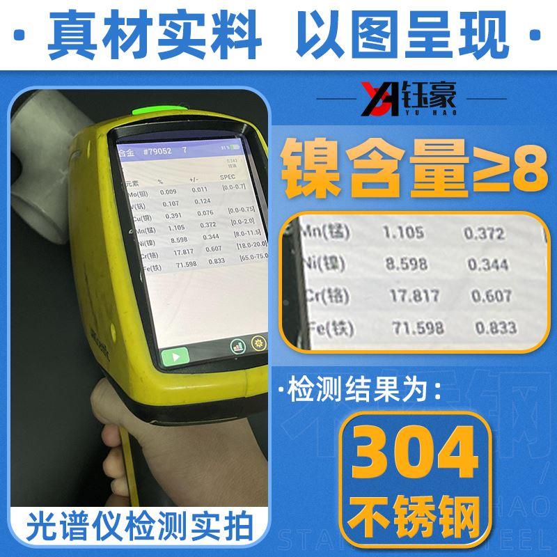 316L不锈钢焊接三通等径32工业管道无缝钢管冲压管件接头Φ76-325