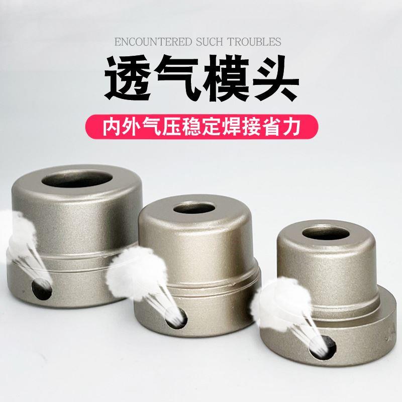伟星管用JA杜邦灰特厚不粘模头热熔机器E管烫头PPR焊接机锥形防堵
