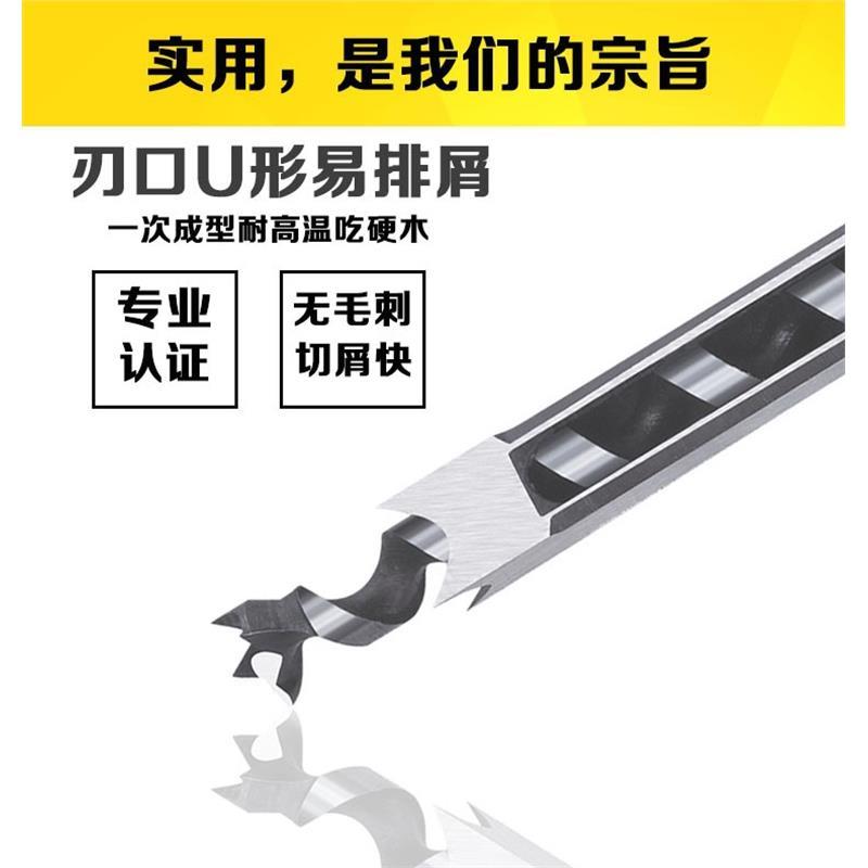 木工方孔钻 门方眼钻轴木工方形开孔器方榫钻方眼钻打孔钻头