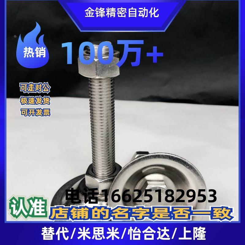 脚杯WAC21-D40/D50/D60/D80-M10M12M16M20M24-L50/L75/L100喇叭型