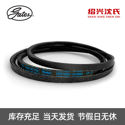 。美国盖茨GATES 三角带Z型带齿带XPZ1512/1520/1537/1550/1562皮