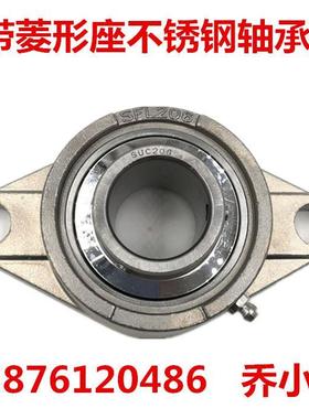 不锈钢带座外球面轴承SUCT203 T204 T205 T206 T207 T208T209T210