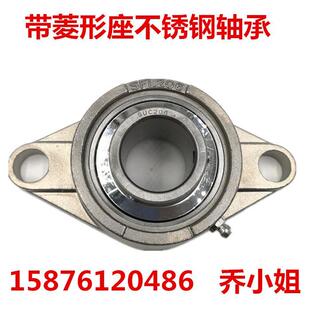 T207 不锈钢带座外球面轴承SUCT203 T206 T205 T208T209T210 T204