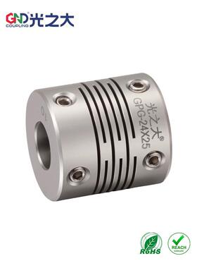 光之大联轴器不锈钢GPG19步进电机伺服马达丝杠弹性MSTSK梅花连轴