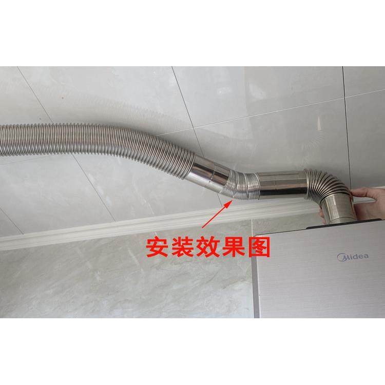 热水器排烟管万向弯头304不锈钢软管可弯曲角度弯管6CM 8CM  9CM,工业油品/胶粘/化学/实验室用品,烧杯/烧瓶,淘宝优惠券,粉丝福利购,淘宝优惠卷