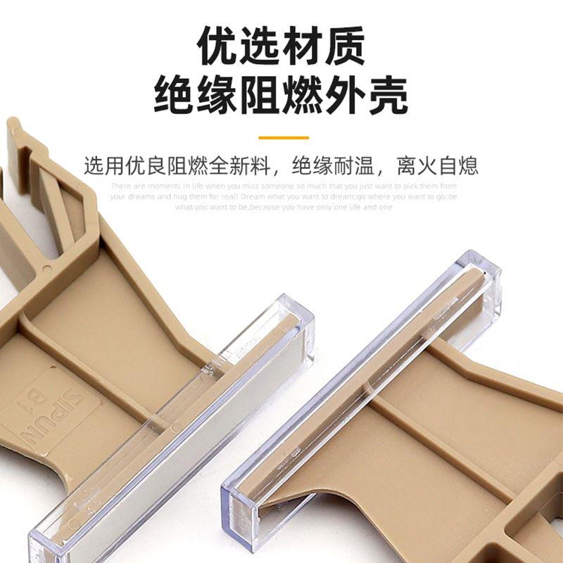 标记座SAK-B1端子导轨标记座 SAK端子附件标识牌尼龙标签支架板