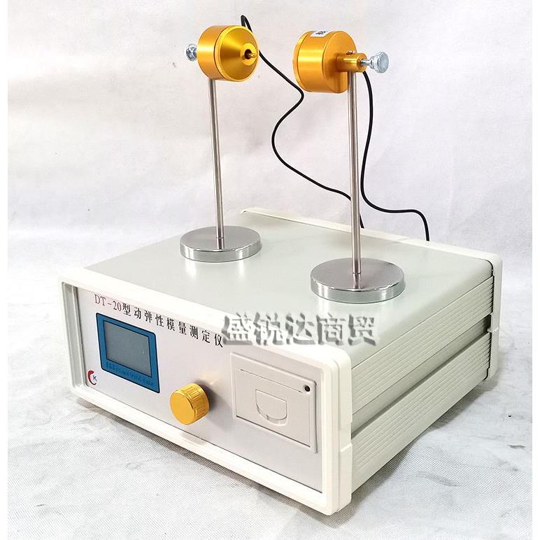 混凝土动弹模量测定仪DT-20型砼动弹模量测定仪动弹性模量共振仪