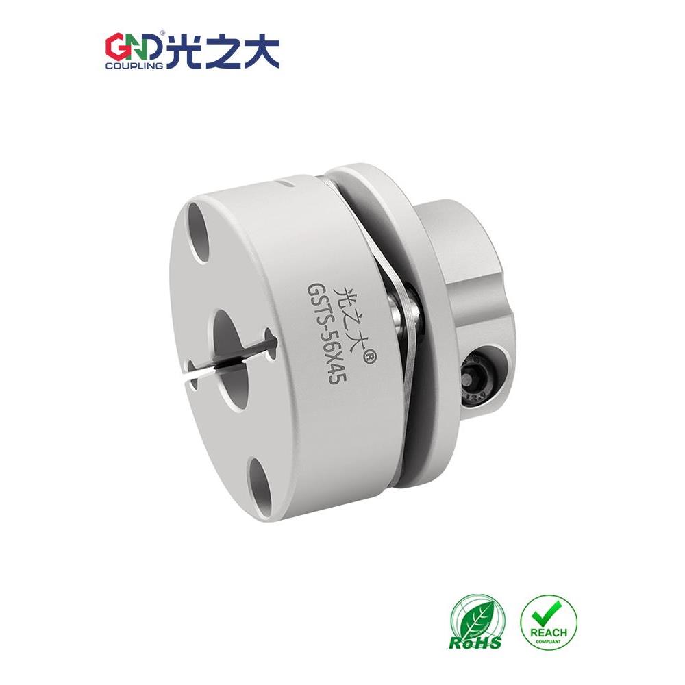光之大联轴器法兰式GSTS26单台阶膜片大扭矩步进伺服电机梅花连接