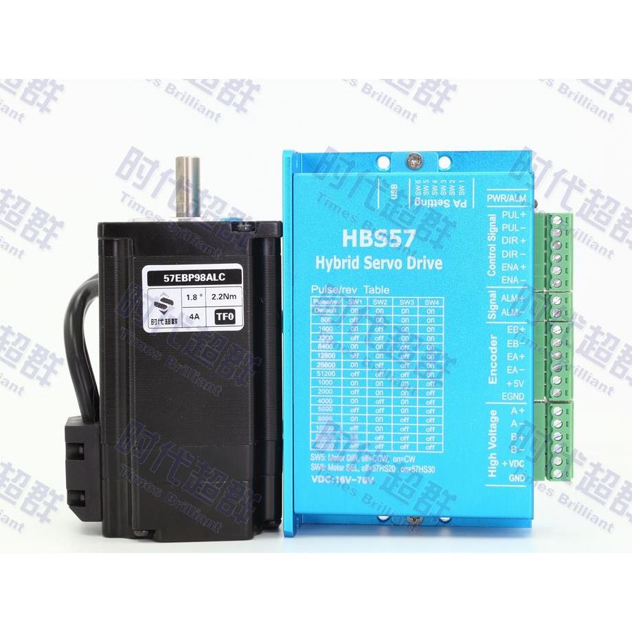 57闭环步进伺服电机套装57EBP98ALC-TF0编码器+驱动器HBS57 2.2N