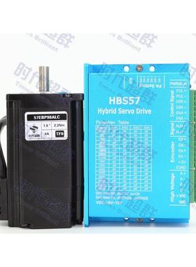 57闭环步进伺服电机套装57EBP98ALC-TF0编码器+驱动器HBS57 2.2N