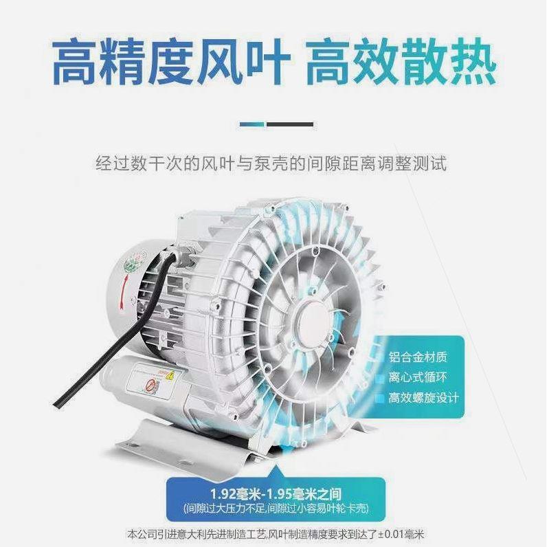 德国进口纯铜线增氧机养殖鱼塘虾水产专用曝气打氧漩涡风机真空泵