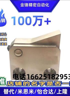 上隆止回组件-侧面孔型PFSA/PFSN-T7 10 14-L H PFSN-T10-L PFSN