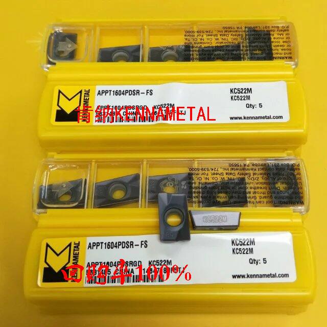 专业车钛合金淬火钢APPT1604PDSR KC522欧美进口肯纳25R0.8铣刀片