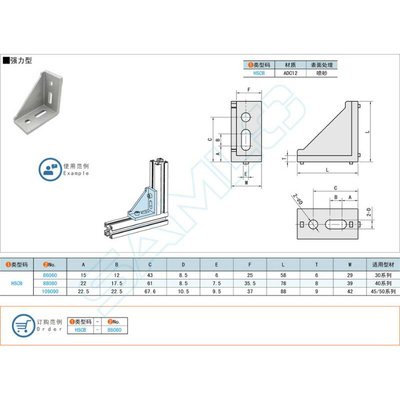 。工业铝型材 压铸角座强力型 HSCB86060 88080 109090 强力角座