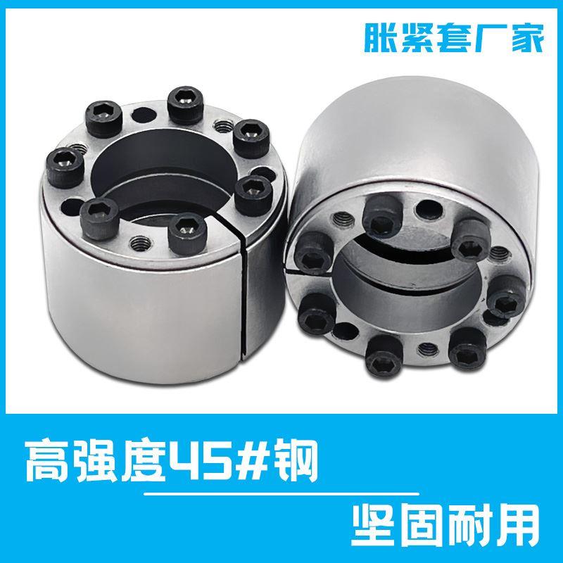 Z12B胀紧套胀紧联结套涨套免键轴套账套胀套涨紧套动力锁胀套涨套