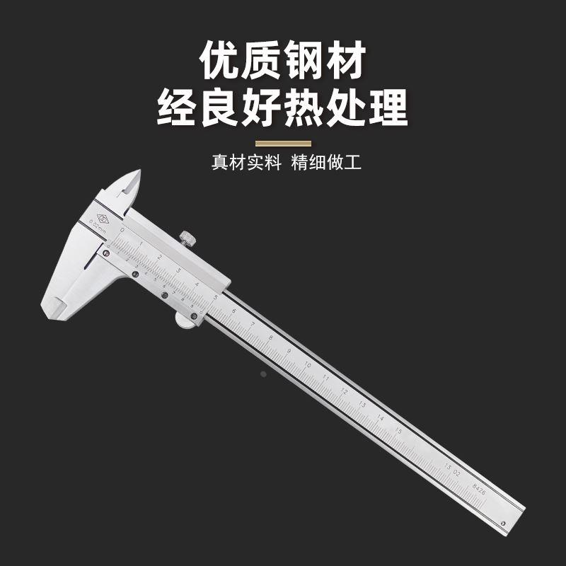哈量游标卡尺高精度不锈钢数显带表工业级深度0-150-200-300-1500