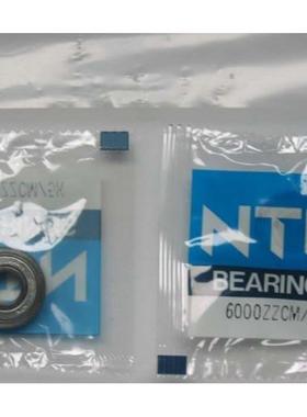 NTN进口高速轴承6200深沟球轴承6201 6202 6000 6002 6003ZZCM/5K