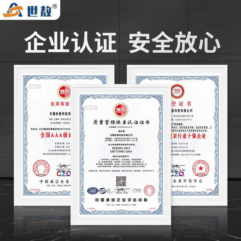 智能显示仪表温度数显报警RS485通讯可调温控器继电器开关SA/A-A0