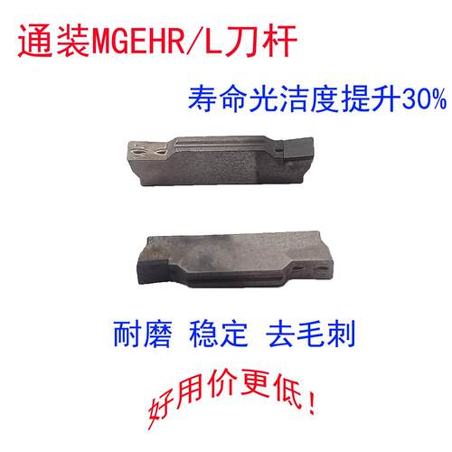斜口8度圆弧金刚石PCD切断切槽刀片MRMN MGMN150 200高光铜铝塑料
