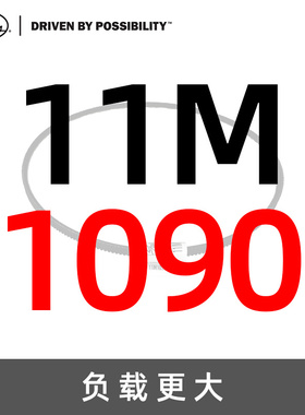 。美国盖茨GATES并联广角带11M1090/1700/1750/1800/1950原装进口