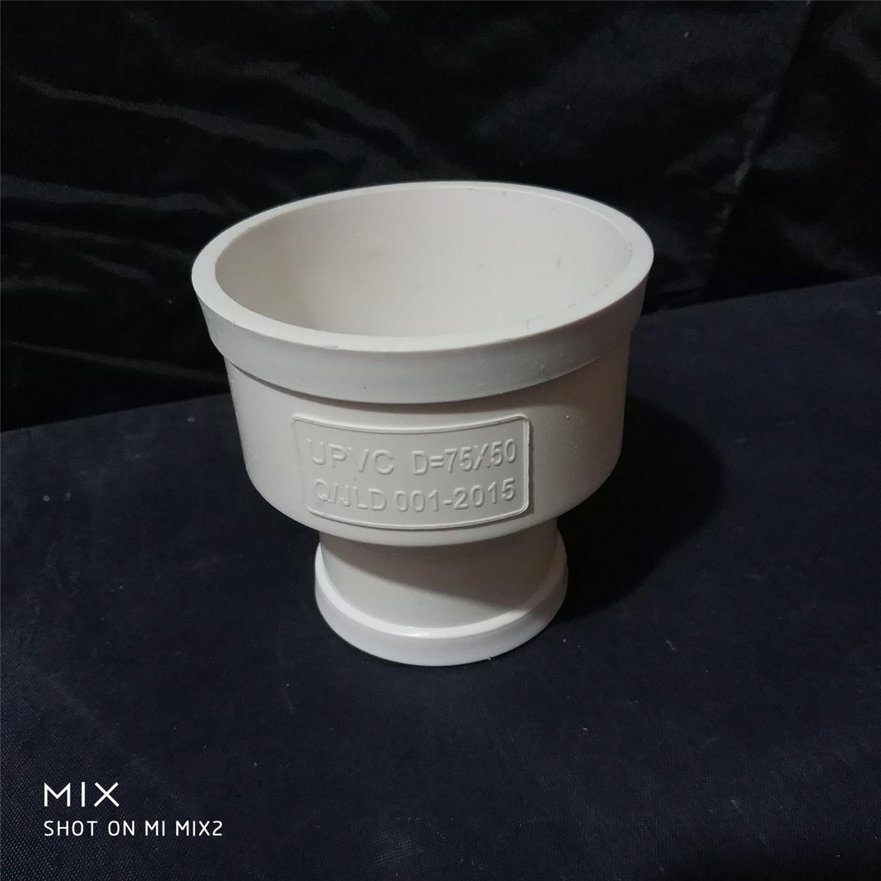 PVC排水管异径直接 大小头 75*50/110*75 变径接头 同心接头