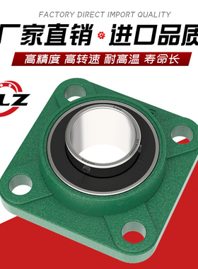 。UCF211 UCF212 UCF213 UCF214 UCF215方形带座外球面轴承