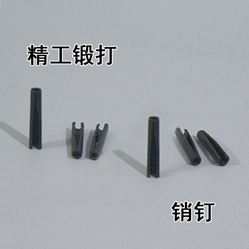 。管钳配件销钉卡簧弹簧弹片底牙板下牙销子销圆形插孔底板子勾头