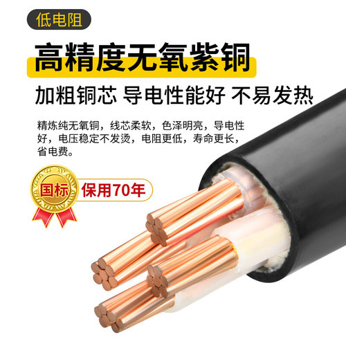 。珠江电缆国标纯铜YJV2 3 4 5芯10 16 25 35平方工程户外电力电