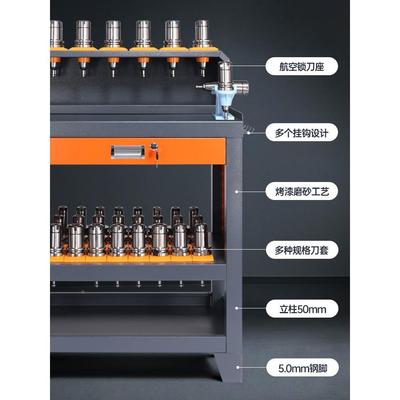 cnc加工中心辅助工作台 钳工操作台数控刀具管理柜bt40重型刀具架