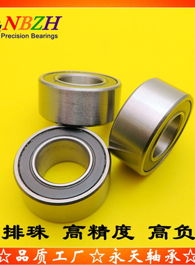 。高精度 自行车 双列角接触球轴承 173214-2RS 17*32*14 mm