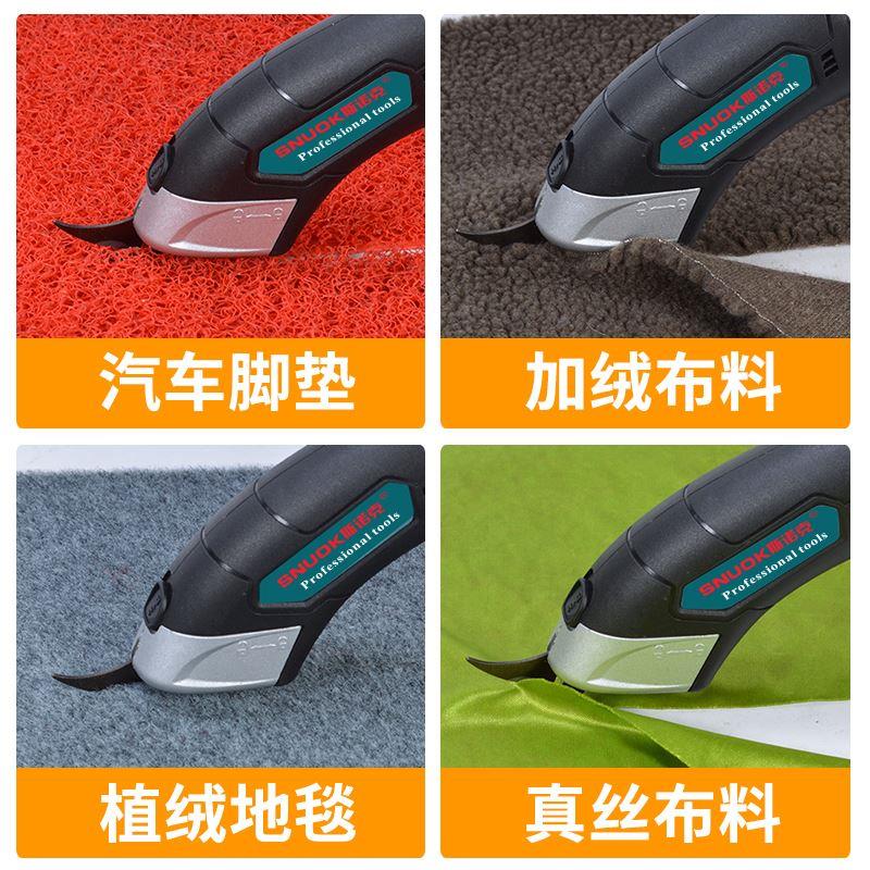 电动剪刀手持式锂电充电裁布剪刀裁缝剪布刀修边缝纫切布机工业级