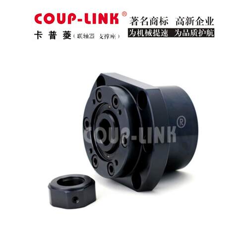 菱科COUP-LINK卡普菱 丝杆支撑座 LWBK-DF大负载支撑单元进口轴承