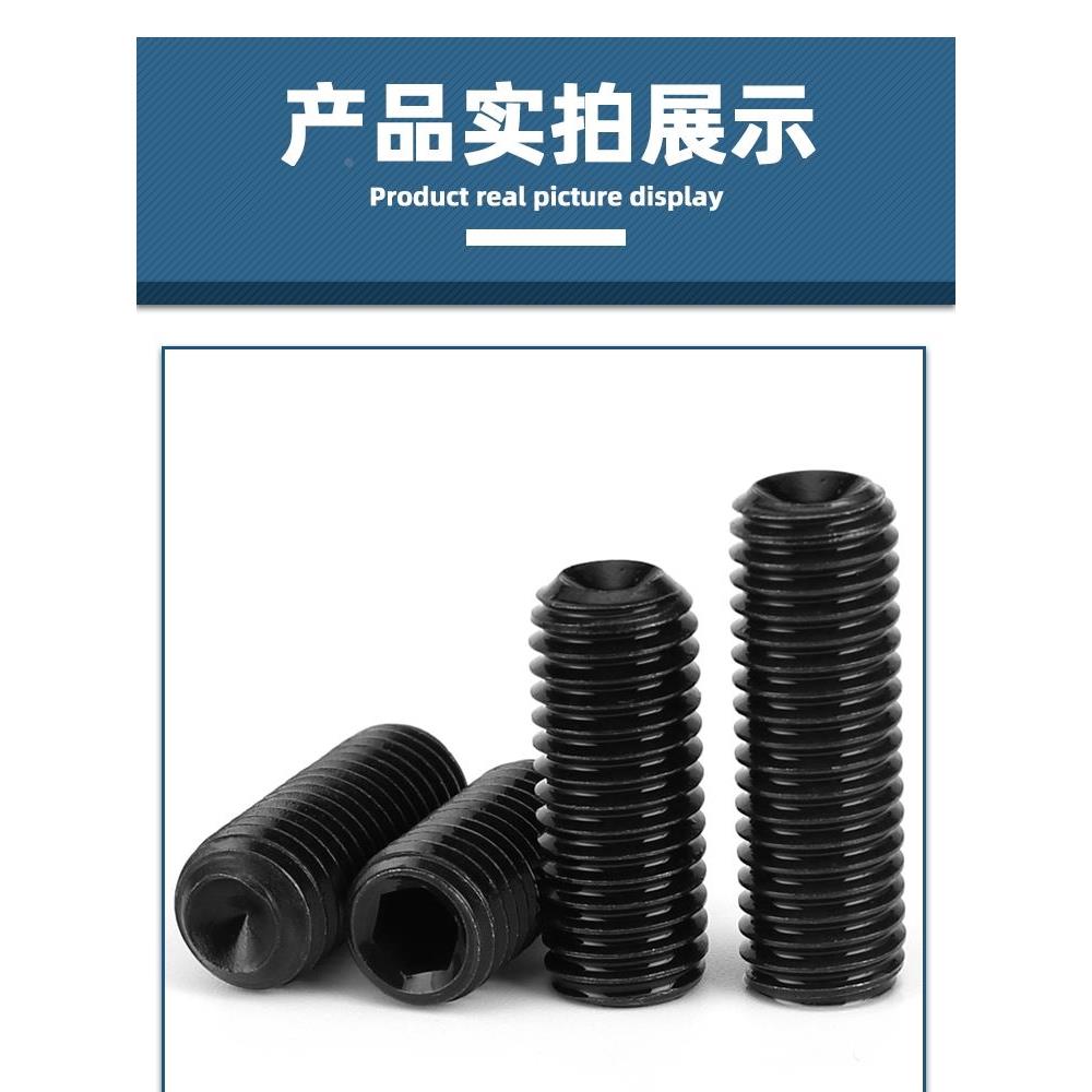 M3M4M5M6M8M10M12平端12.9级内六角紧定螺丝机米顶丝无头止付螺钉