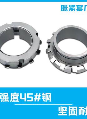 Z19A胀紧套KTR125免键轴衬账套ADK-S动力锁涨套LOCK9涨紧套胀套