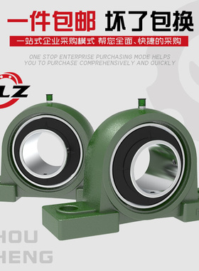 。外球面带座立式轴承UCP305 P306 P307 P308 P309 P310 P311 P31