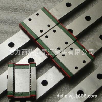 国产微型直线导轨宽型MGN7C9C12C/MGW9/12/15轨道滑台小型滑轨