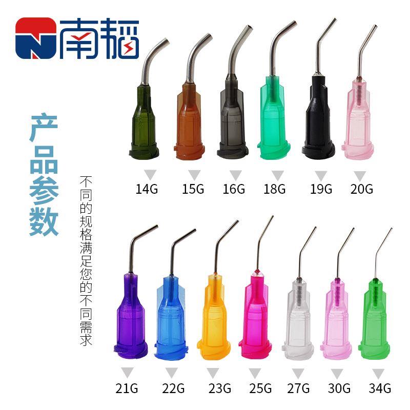 点胶机针头45度弯针头不锈钢螺纹打胶点胶针头螺口弯头点胶阀针咀