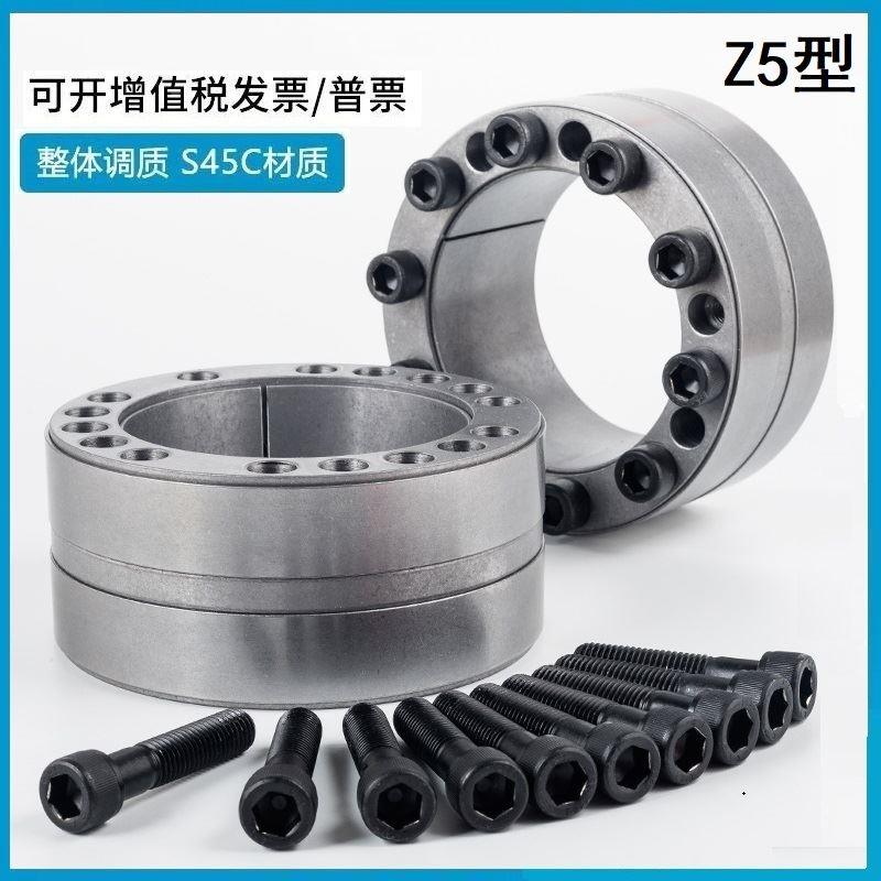 胀套Z5 免键涨紧轴套 胀紧连结套涨套 涨紧套LOCK16 动力锁胀紧套
