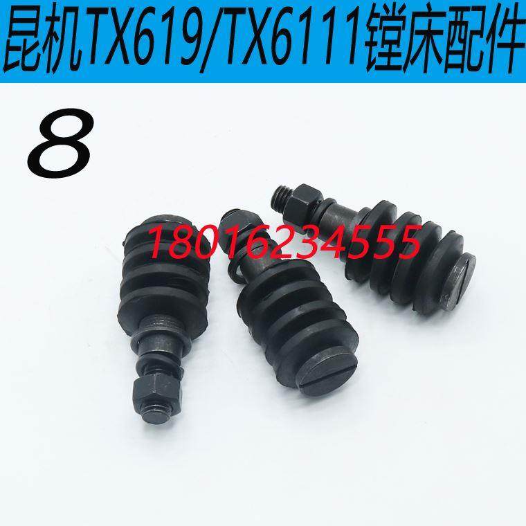 TX619镗床联轴器昆机TX6111D镗床联轴器昆机TX6111C联轴器螺丝,童装/婴儿装/亲子装,包包,淘宝优惠券,粉丝福利购,淘宝优惠卷