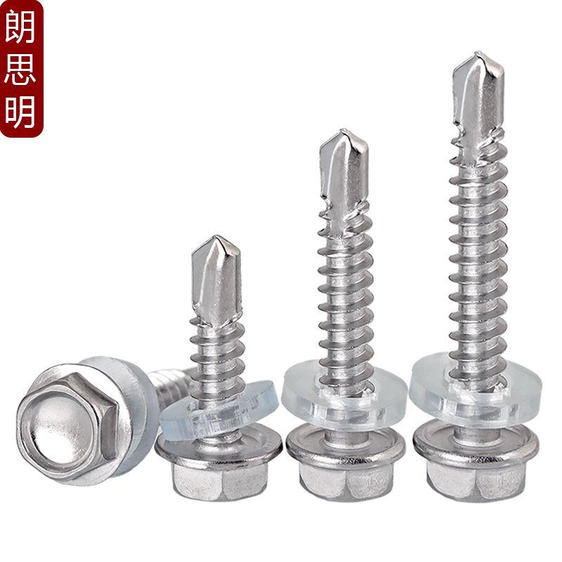 M4.2M4.8M5.5M6.3 加硬410不锈钢外六角钻尾螺丝自钻自攻燕尾螺钉