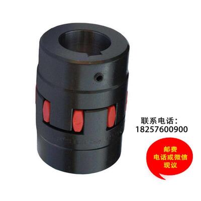 星型联轴器弹性缓冲垫GR19-24-28-38-42-48-55-65-75-90聚氨酯