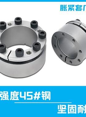 Z3A胀紧套KTR200涨套TLK130涨紧套RCK70胀套BIKON7000账套LOCK4