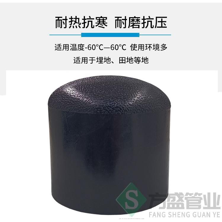PE管材管件hdpe对接管帽封头pe对焊堵头堵帽75-630管盖管道接头