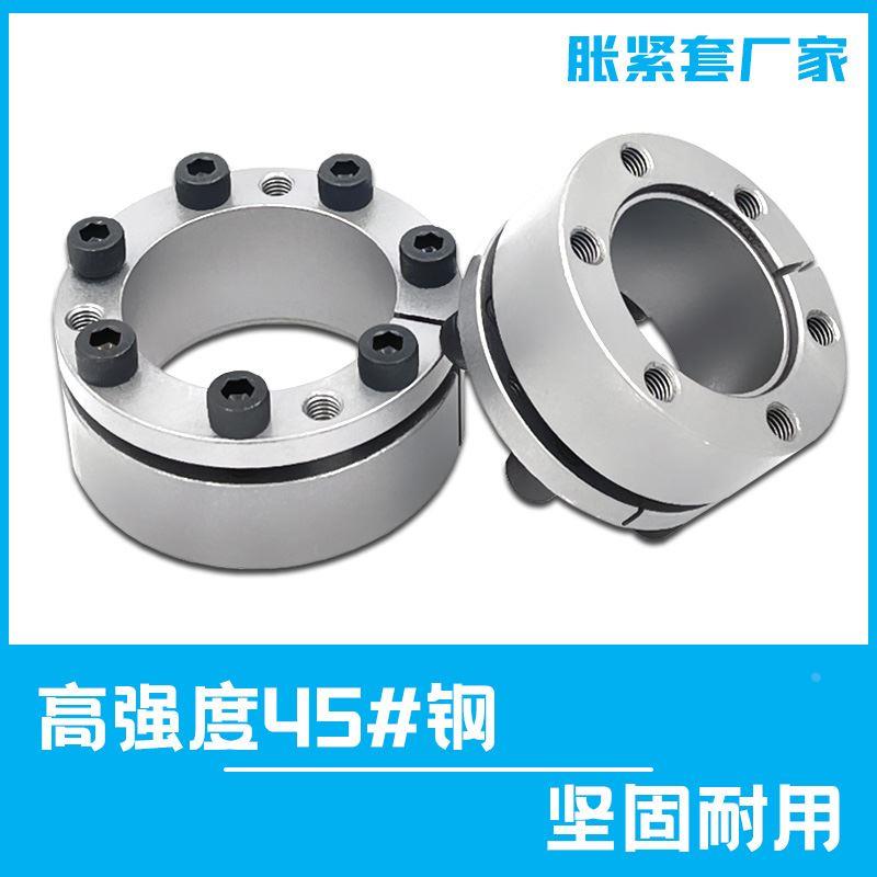 Z3胀紧套SWE-200A涨套SDS账套BDE涨紧套BIKON1003胀套ADK-C1胀套