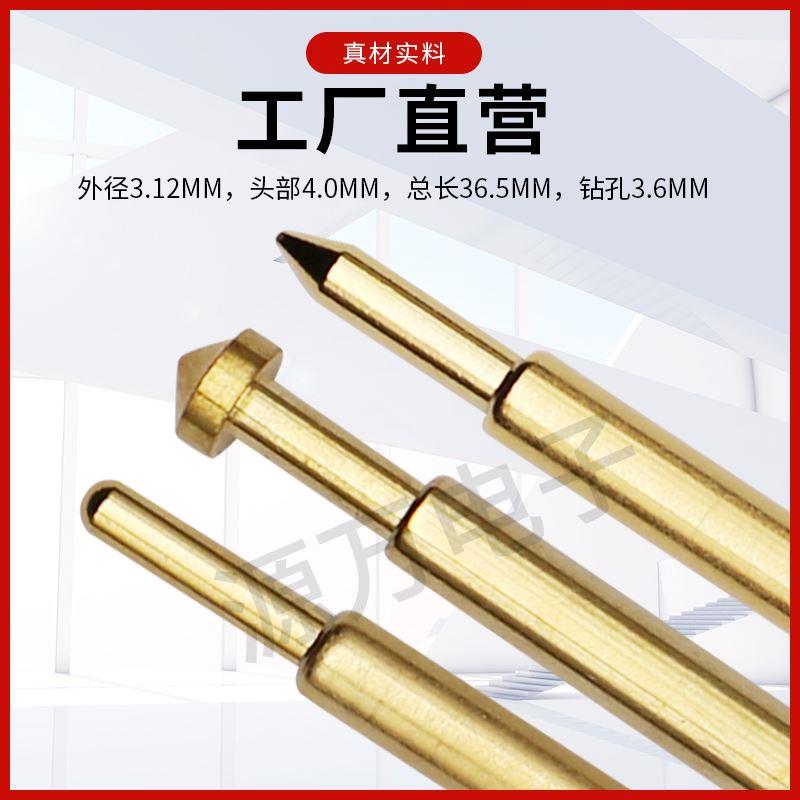 华荣探针PA189-A B D E H J T Q2测试针3.6针套伸缩ICT弹簧针热卖