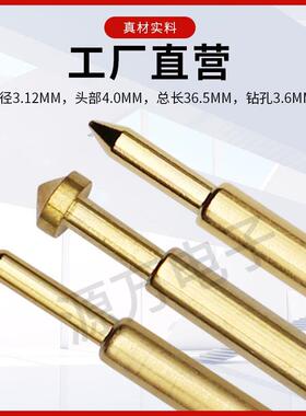 华荣探针PA189-A B D E H J T Q2测试针3.6针套伸缩ICT弹簧针热卖