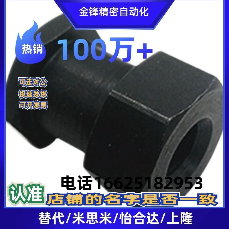 浮动接头FJD/FJR/FJRL3/4/5/6/8/10/12/14/16-0.5/0.8/1/1.25/1.5