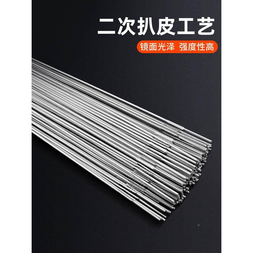 316L/308/304不锈钢焊丝 氩弧焊丝 直条丝 亮光丝 304焊丝/焊条,鲜花速递/花卉仿真/绿植园艺,洒水/浇水壶,淘宝优惠券,粉丝福利购,淘宝优惠卷
