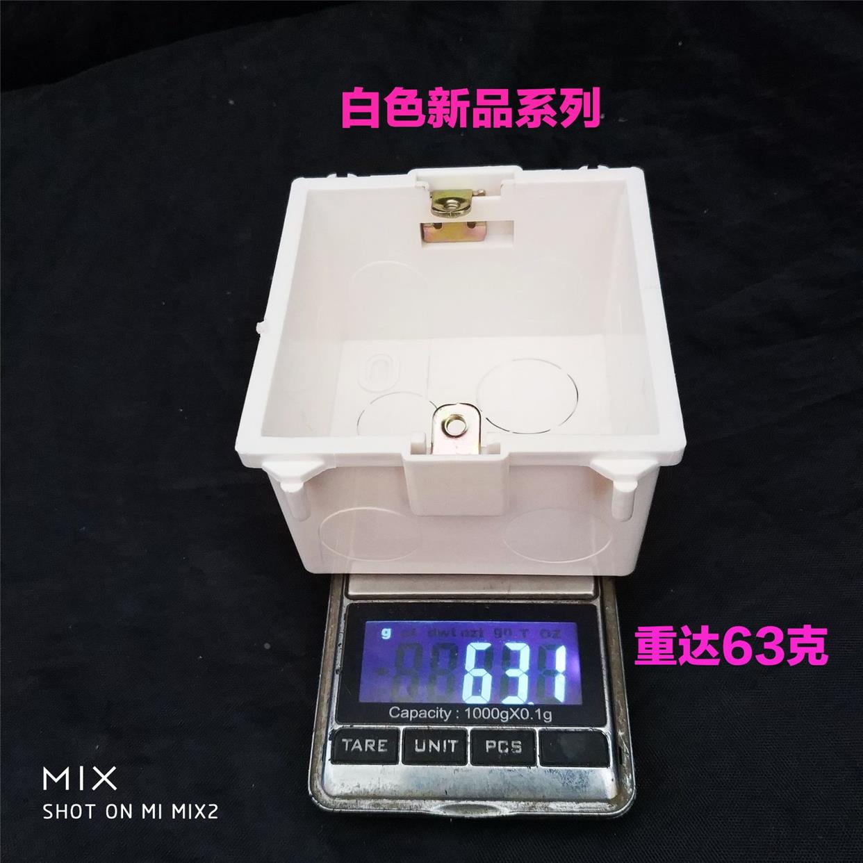 86型红蓝白色款 阻燃线盒 单盒 开关底盒暗盒 拼装盒 加厚冲孔